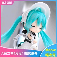 【Meow】现货 GSC粘土人2490 初音未来 交响乐2023 MIKU Q版手办