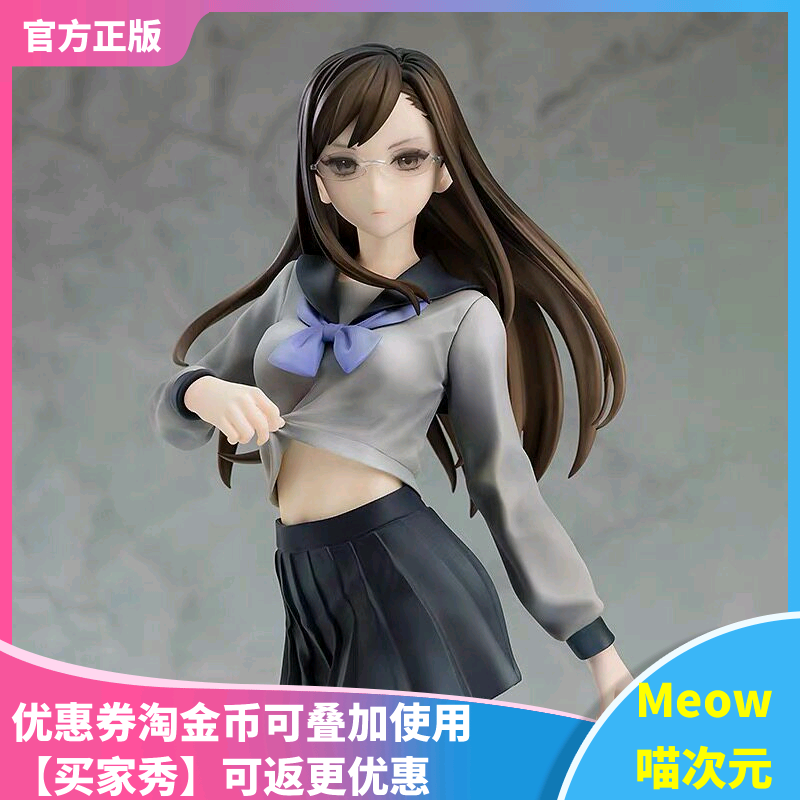 【Meow】现货1/7药师寺惠 十三机兵防卫圈 游戏手办周边二次元