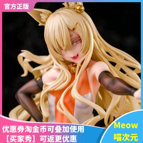 【Meow】现货SPACE MOGURA 异能力者少女 爱丽丝 朝凪原画 手办