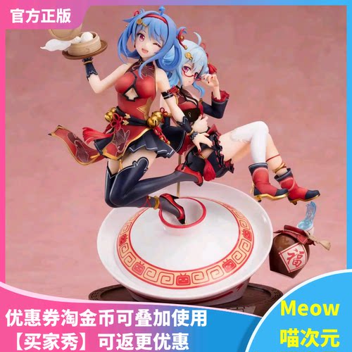 【Meow】现货 GSCbilibili 哔哩哔哩 2233娘 2019拜年祭 限定手办