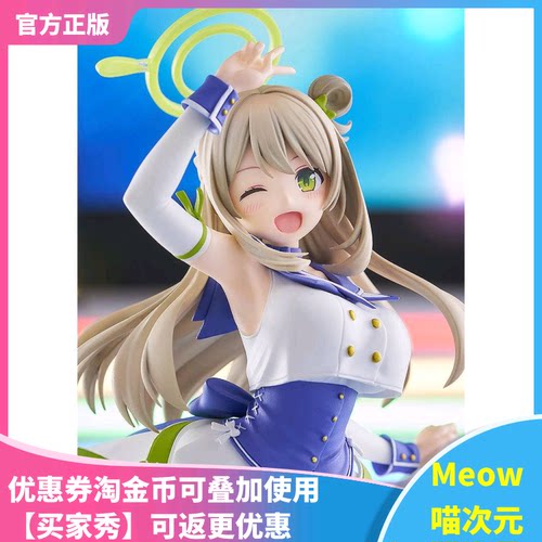 【Meow】GSC POP UP PARADE蔚蓝档案 十六夜野宫 恶作剧前线手办