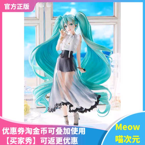【Meow】 现货 GSC Vocaloid 初音未来 MIKU NT风便服  1/6 手办