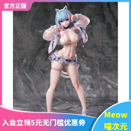 【Meow】现货 Bibi Buttons 近未来猫又 MIU 原画 手办