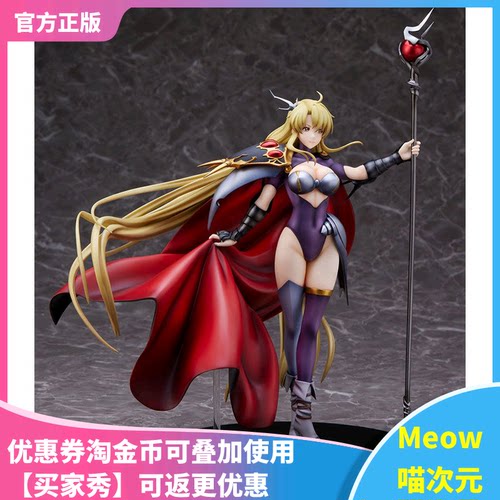 【Meow】现货 AmiAmi 梦幻模拟战 30周年纪念 拉娜 1/7 手办