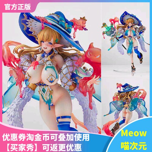 【Meow】现货 VERTEX 精灵村 第15村民 米林德 原画 正版 手办