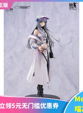 【Meow】预售 HobbyMax 少女前线 HK416 白色尼格罗尼 手办