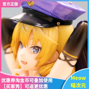茱莉亚 手办 AmiAmi 现货AMAKUNI 正版 Meow 横田健