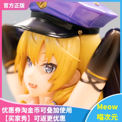 【Meow】正版现货AMAKUNI AmiAmi 茱莉亚 横田健 1/7 手办