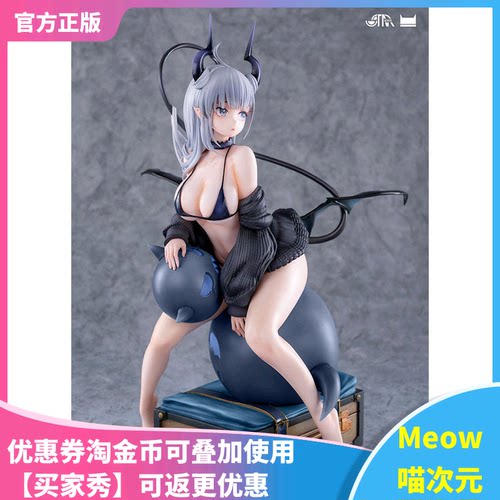【Meow】现货STAREXVA工作室 缇娅 Thea酱   貓鯨 原画 手办