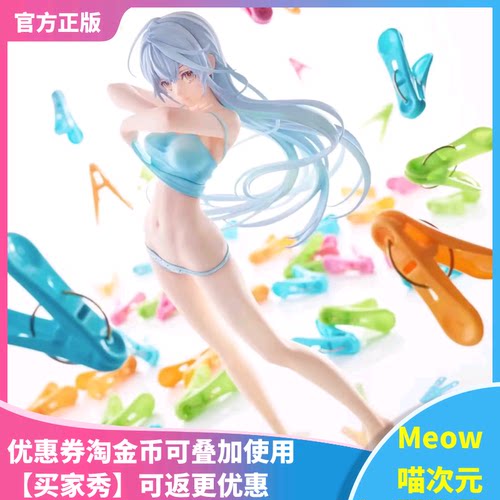 内衣少女希娅少女手办UC正版现货