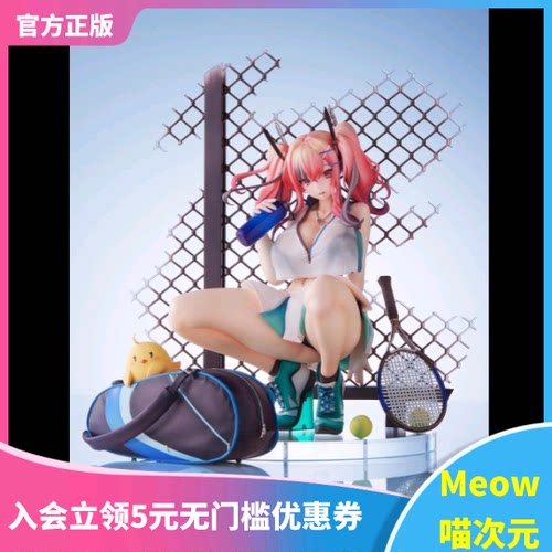 布莱默顿碧蓝航线1/7手办MIMEYOI