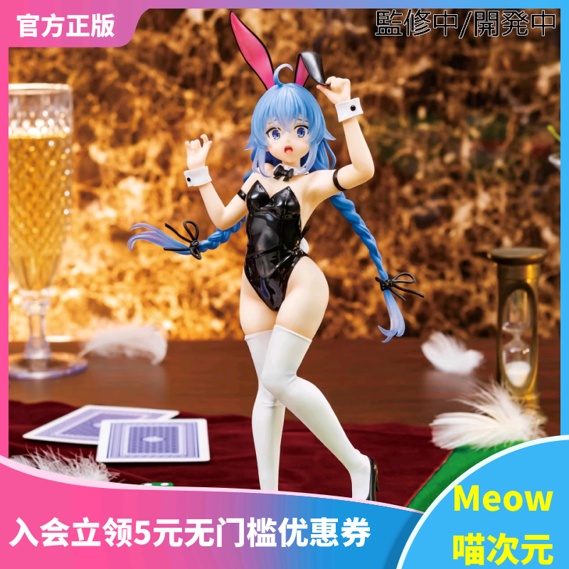 【Meow】现货System Service 无职转生2 洛琪希 兔女郎 景品 手办