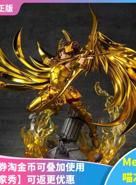 【Meow】现货 万代 Figuarts 圣斗士星矢 黄金圣斗士 射手座 手办