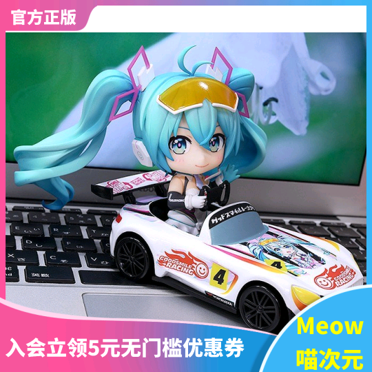 黏土初音expo手办GoodSmile现货