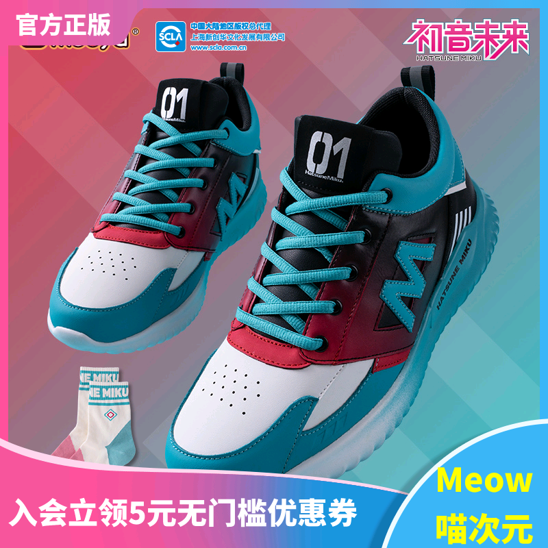 初音鞋简约MOEYU休闲舒适中邦