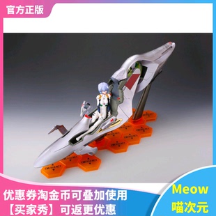 【Meow】现货 VERTEX Dwell EVA 绫波丽 明日香 驾驶舱ver. 手办
