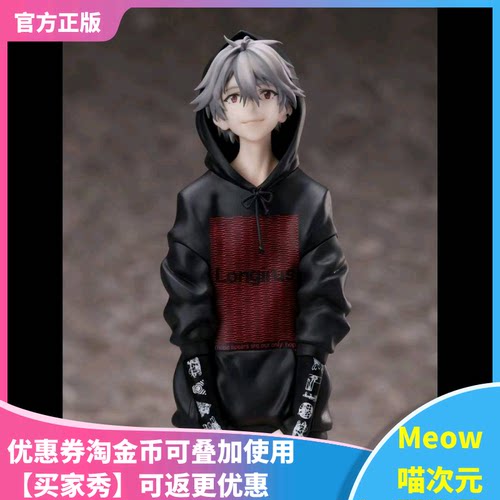 【Meow】正版现货 Hobbymax EVA 新世纪福音战士 渚薰手办 RADIO