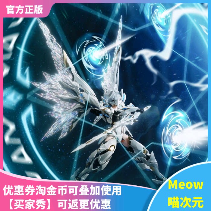 机甲白龙骑士加拉哈德手办大漫匠图片