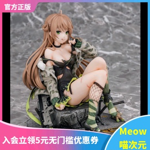 7手办 RFB Meow 现货 双翼社 Anmi原画 少女前线 WINGSinc.