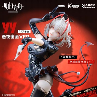 【Meow】现货APEX TOYS 明日方舟 W 愚夜密函ver 1/7 手办