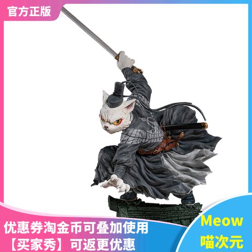 少卿大理寺日志夜色手办万代现货