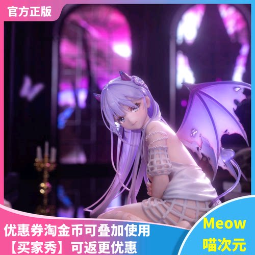 【Meow】现货 原画 DSmile 恶魔娘 ToEyEsN  1/7 正版 手办