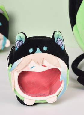 VirtuaReal阿萨AZA超开心痛包UWA可爱体多功能毛绒大嘴mini耳机包