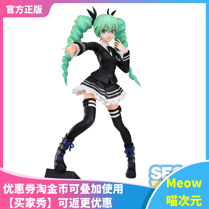 【Meow】现货SEGA 初音未来 歌姬计划 堕恶天使 手办景品