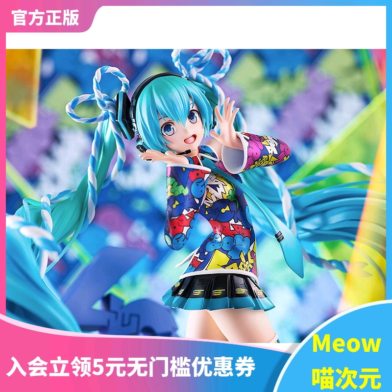 日版初音5th手办GSC正版现货Meow