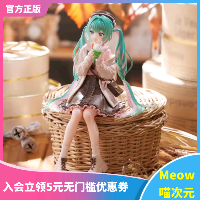 V家初音景品手办FURYU正版现货