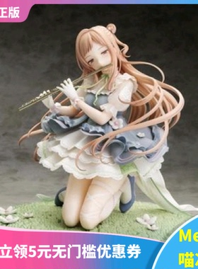 【Meow】现货Hobby Reverse Studio偶像大师 樱木真乃 花风Smiley
