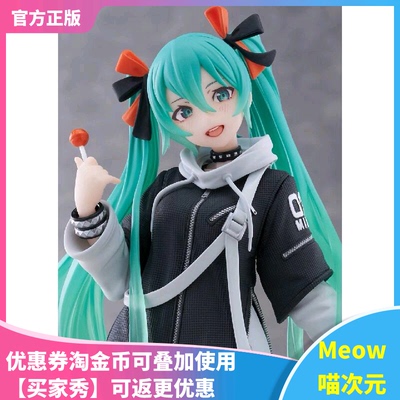 【Meow】现货TAITO Fashion VOCALOID初音未来朋克未来景品手办