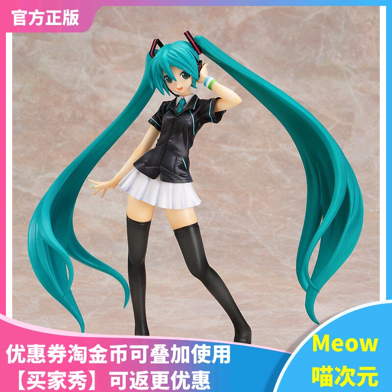 【Meow】日版现货 GSC 睁眼 初音未来 全家便利店Happy A赏 手办