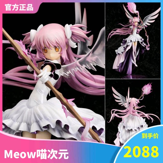 【meow】日版现货 gsc 魔法少女小圆 鹿目圆香 终极圆神 正版手办