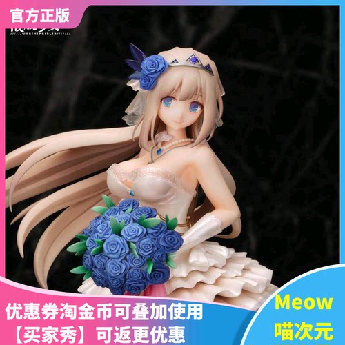 【Meow】现货 APEXS 战舰少女R 列克星敦 爱之海ver.1/7手办