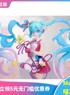 【Meow】现货GSC POP UP PARADE 初音未来 FUTURE EVE L MIKU手办
