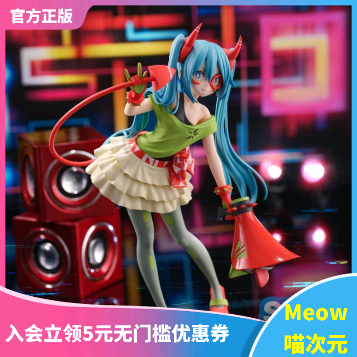 未来歌姬初音手办/手办景品SEGA