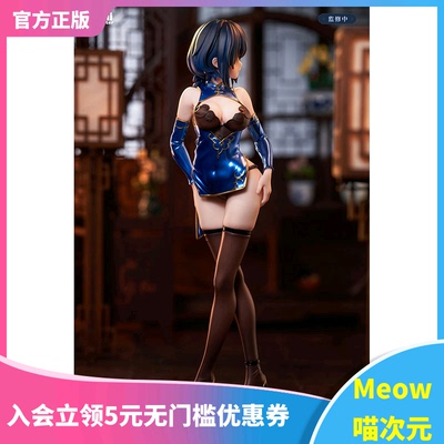 【Meow】现货大漫匠 初来乍到的旗袍小姐 南宫樱桃 追视眼 手办