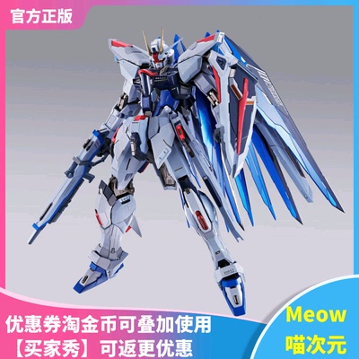 【Meow】现货 万代机动战士高达 CONCEPT 2 SNOW SPARKLE完成机甲