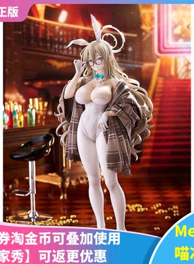 【Meow】现货 Max Factory 蔚蓝档案 室笠朱音 兔女郎 手办
