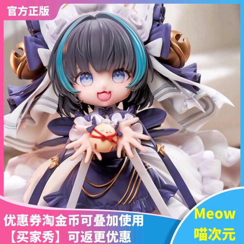 【Meow】正版现货 AniGame 碧蓝航线 小柴郡 1/6 手办