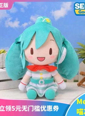 【Meow】现货 世嘉 初音未来 DIVA ACFT 空姐fufu LL毛绒玩偶再版
