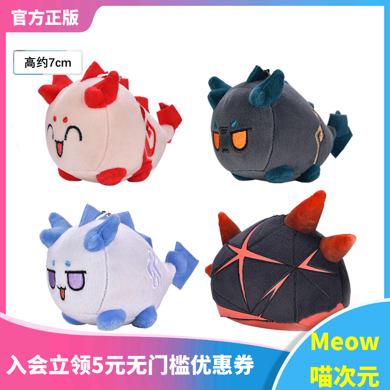 龙泡泡明日方舟玩偶毛绒正版预定