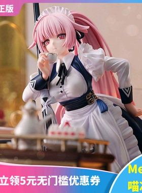 【Meow】现货 Pony Canyon 少女前线 NTW-20 贵族体验馆 手办