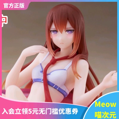 红莉栖命运石之门泳装手办TAITO