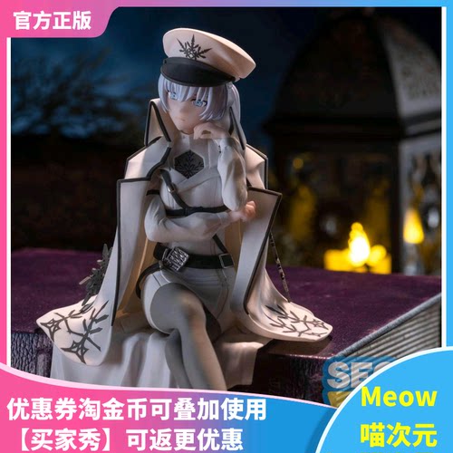 露比罗丝四色战记景品手办正现货