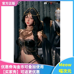 否极 玄机科技 现货正版 New Era 风铃公主手办 Meow 鬼刀wlop