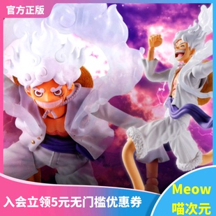 【Meow】现货 万代 SHF 航海王 尼卡路飞 索隆 山治 大和 罗 凯多