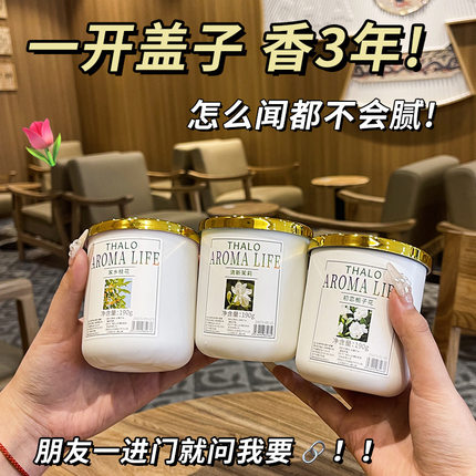 厕所专用香薰除臭去异味留香持久空气清新剂卫生间卧室内清香家用
