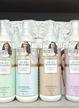 RPO，名典欧芭洗露五件套洗护套装控油去屑滋润止痒净爽柔顺滋养